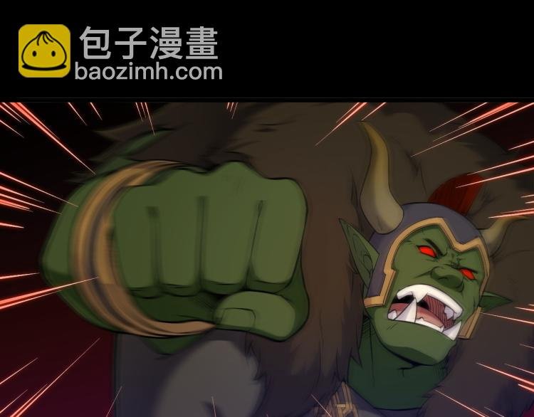 第10话 BOSS战！激战！