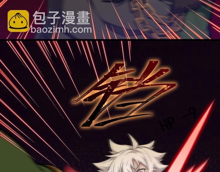 第10话 BOSS战！激战！