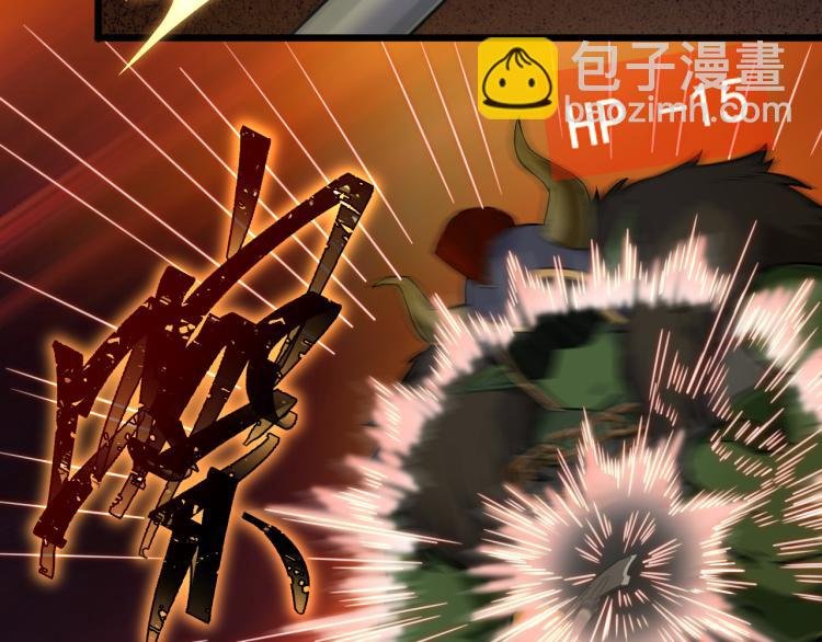 第10话 BOSS战！激战！