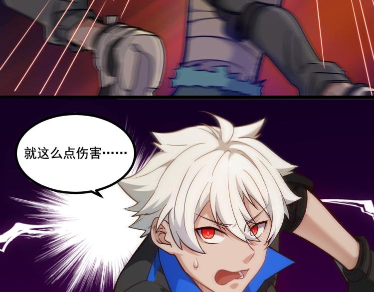 第10话 BOSS战！激战！