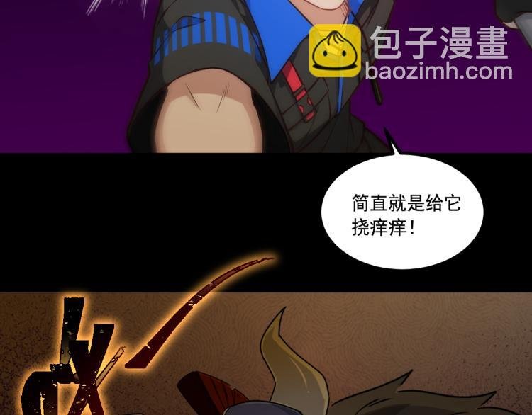 第10话 BOSS战！激战！
