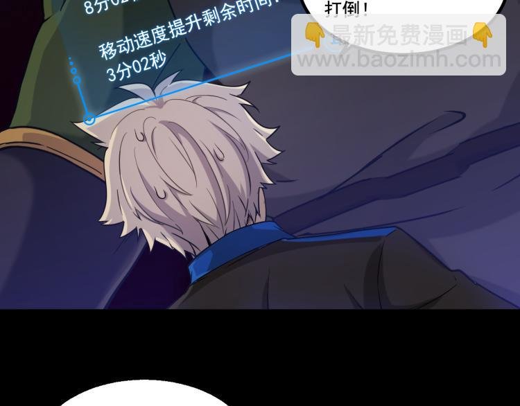 第10话 BOSS战！激战！