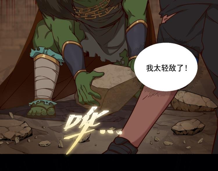 第10话 BOSS战！激战！