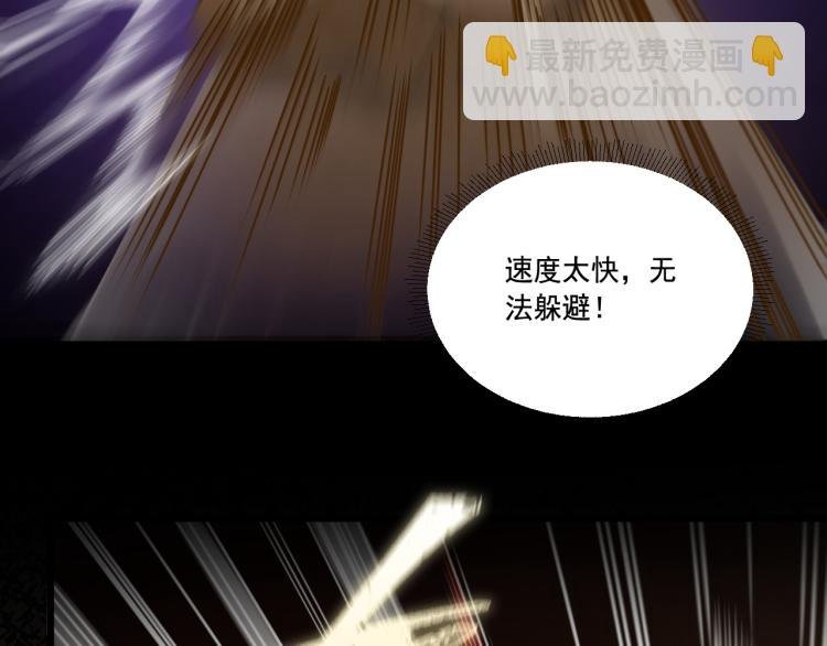 第10话 BOSS战！激战！