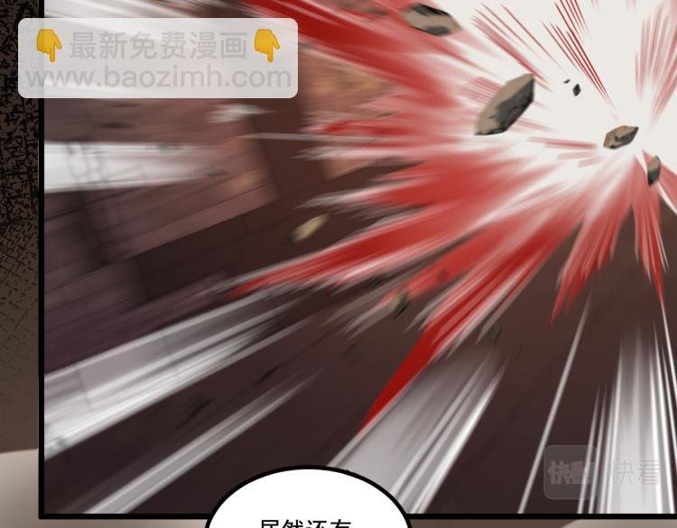 第10话 BOSS战！激战！