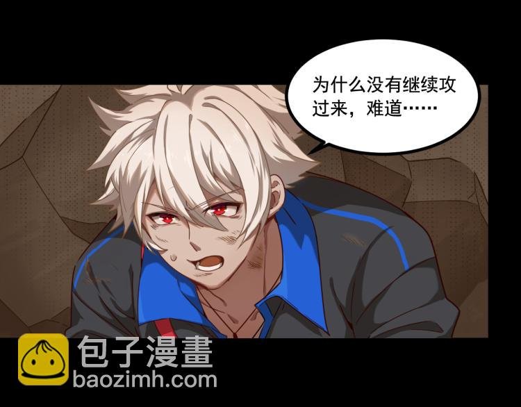 第10话 BOSS战！激战！