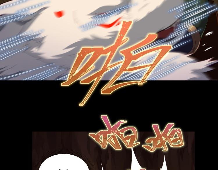 第10话 BOSS战！激战！