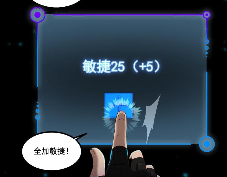 第10话 BOSS战！激战！