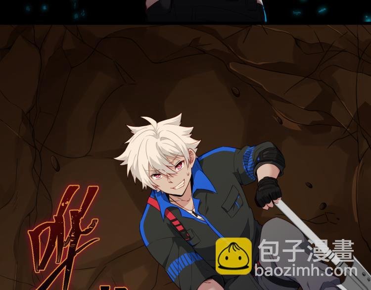 第10话 BOSS战！激战！