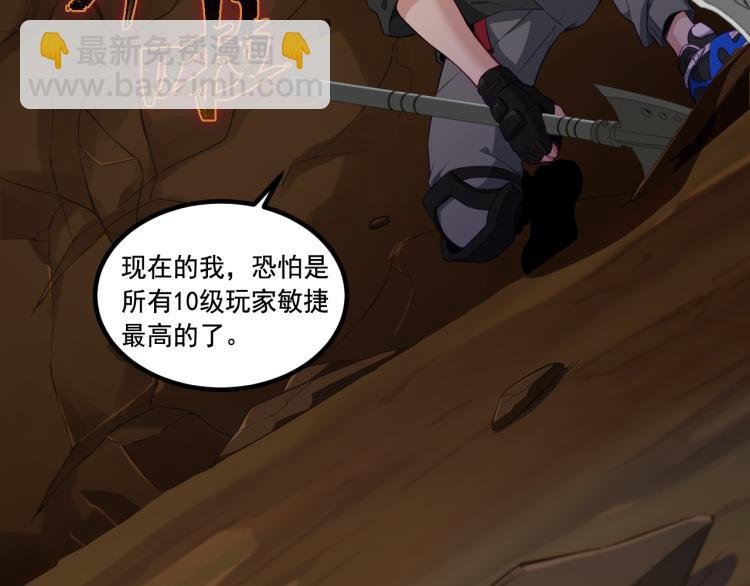 第10话 BOSS战！激战！