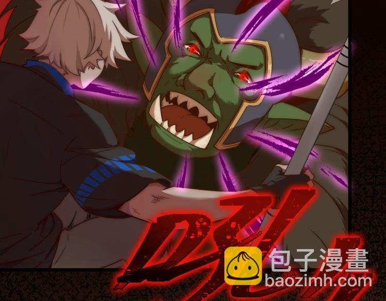 第10话 BOSS战！激战！