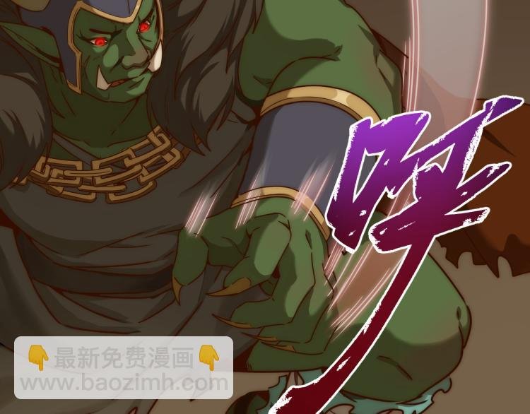 第10话 BOSS战！激战！