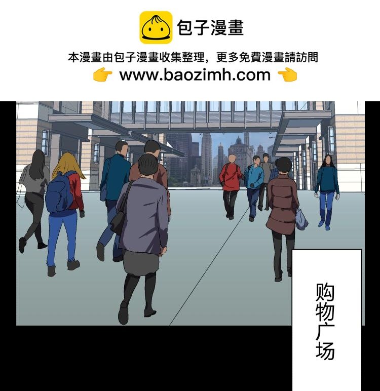 天使的眼睛（上）