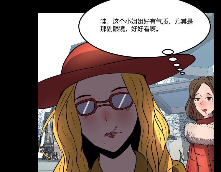 天使的眼睛（上）