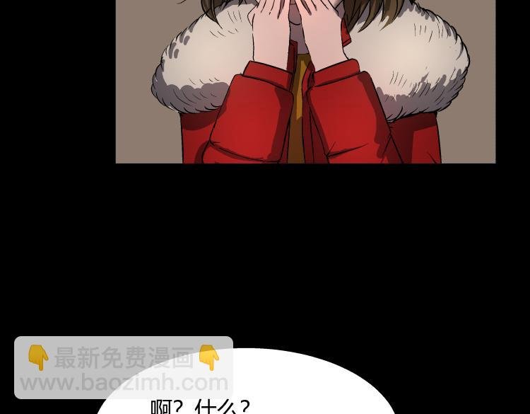 天使的眼睛（上）