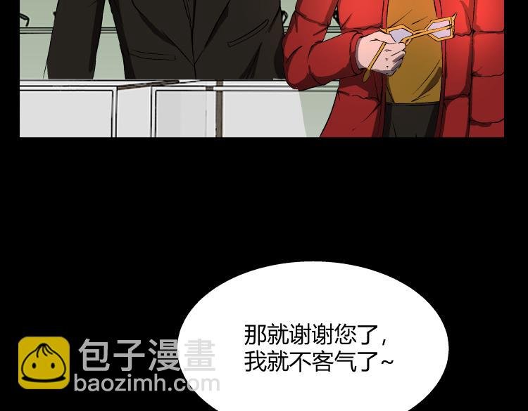 天使的眼睛（上）