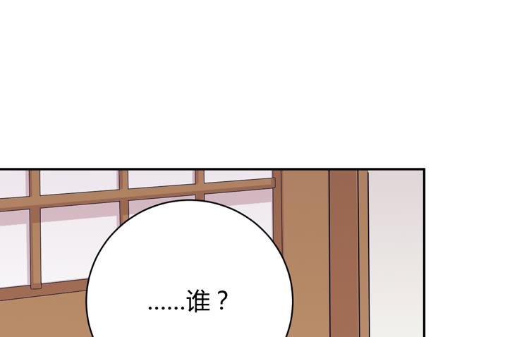 我应该趁虚而入吗？