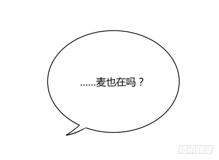 我应该趁虚而入吗？