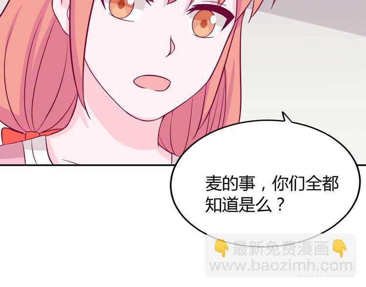 我应该趁虚而入吗？