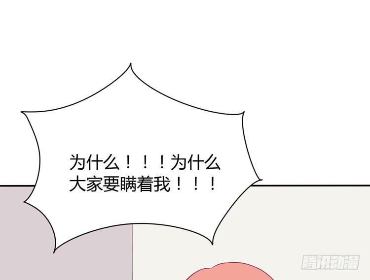 我应该趁虚而入吗？