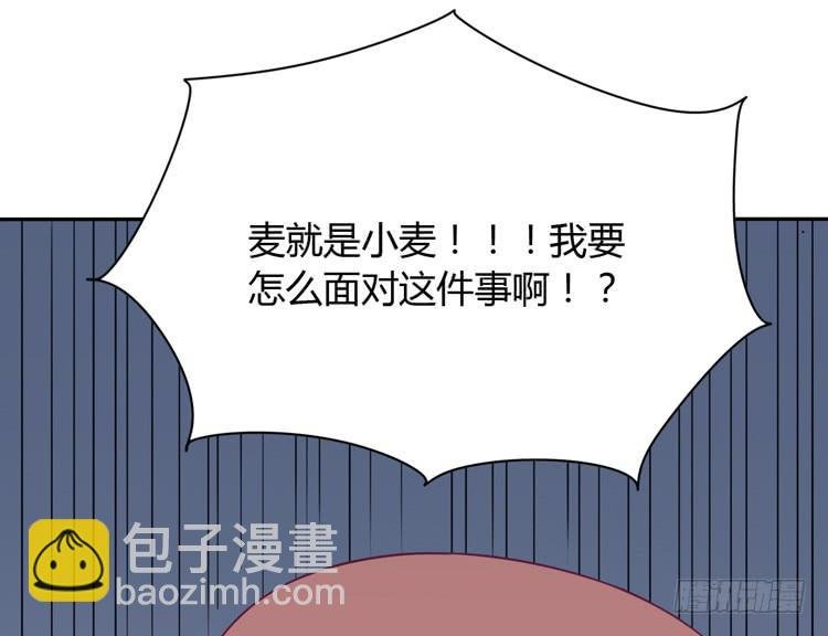 我应该趁虚而入吗？