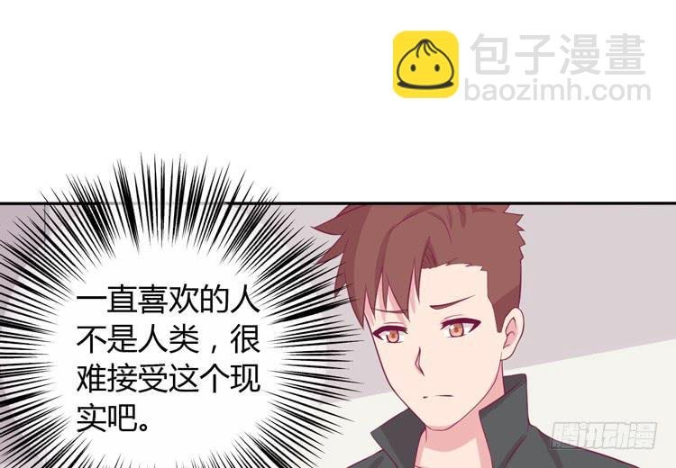 我应该趁虚而入吗？