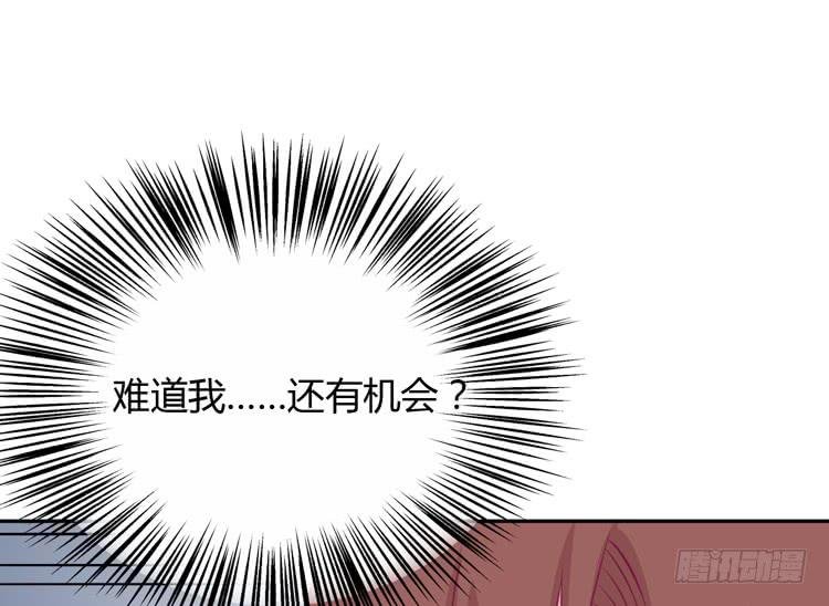 我应该趁虚而入吗？