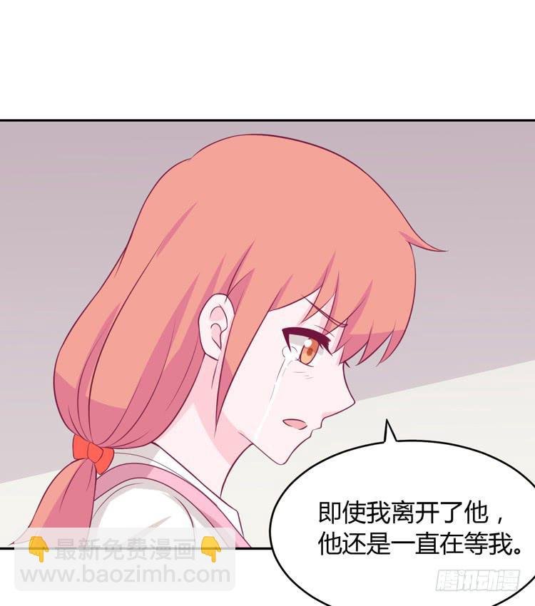我应该趁虚而入吗？