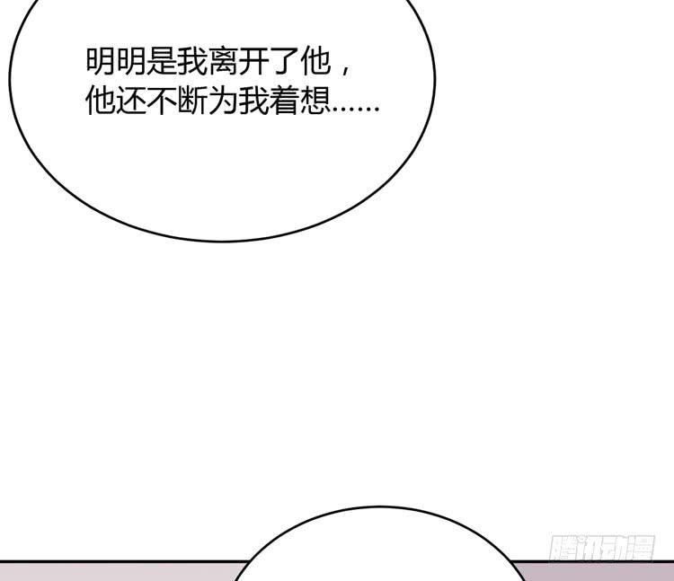 我应该趁虚而入吗？