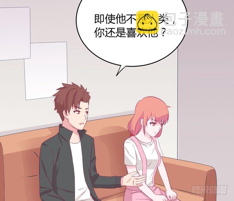 我应该趁虚而入吗？