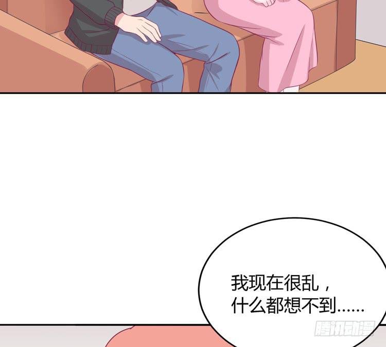 我应该趁虚而入吗？