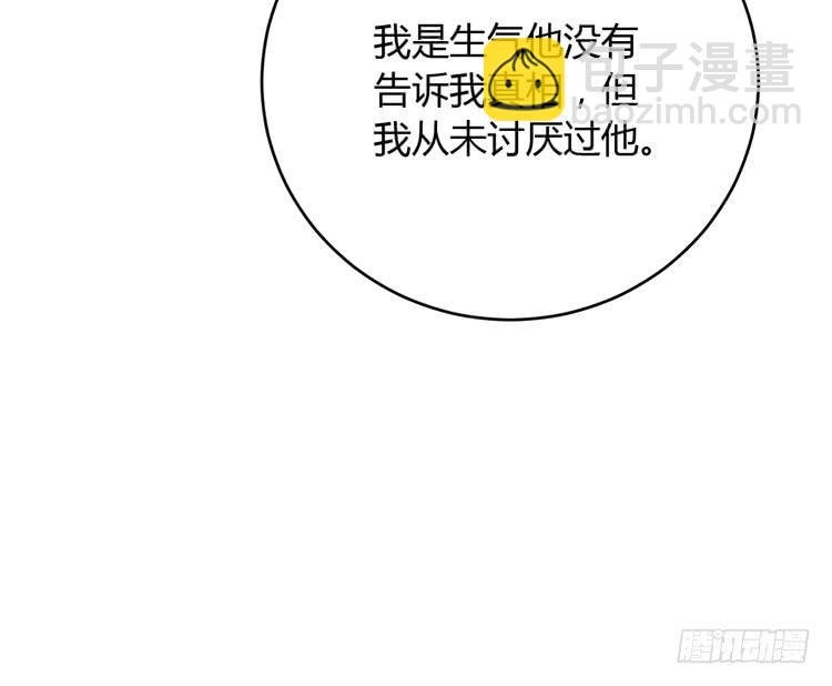我应该趁虚而入吗？