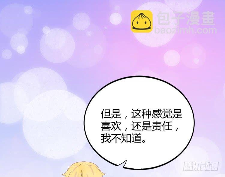 我应该趁虚而入吗？