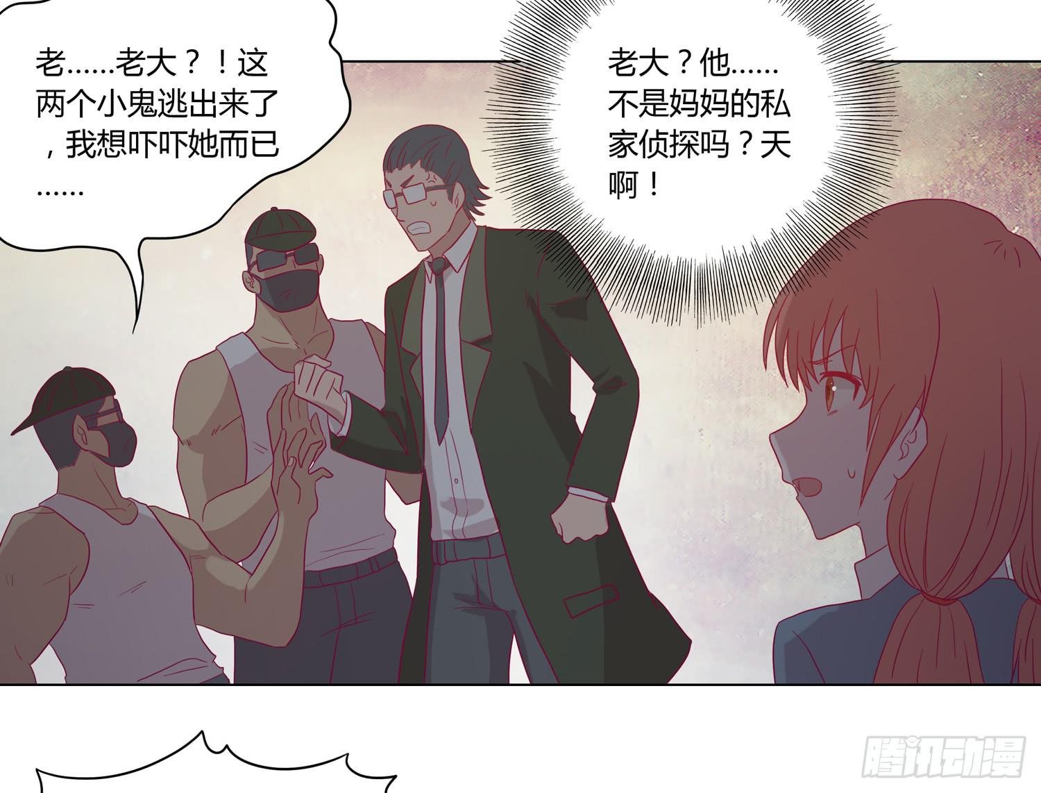 无论如何我都要救出他们！