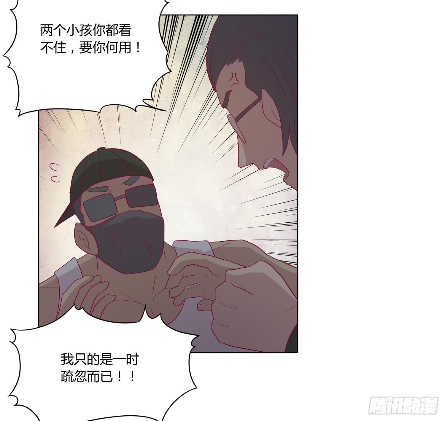无论如何我都要救出他们！