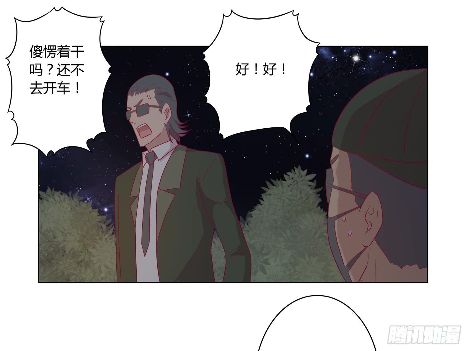 无论如何我都要救出他们！