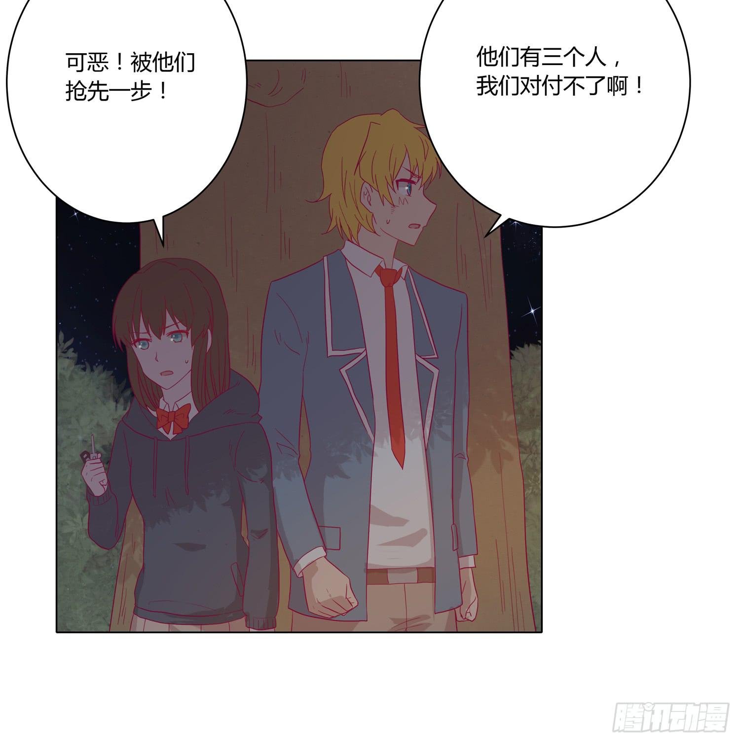 无论如何我都要救出他们！