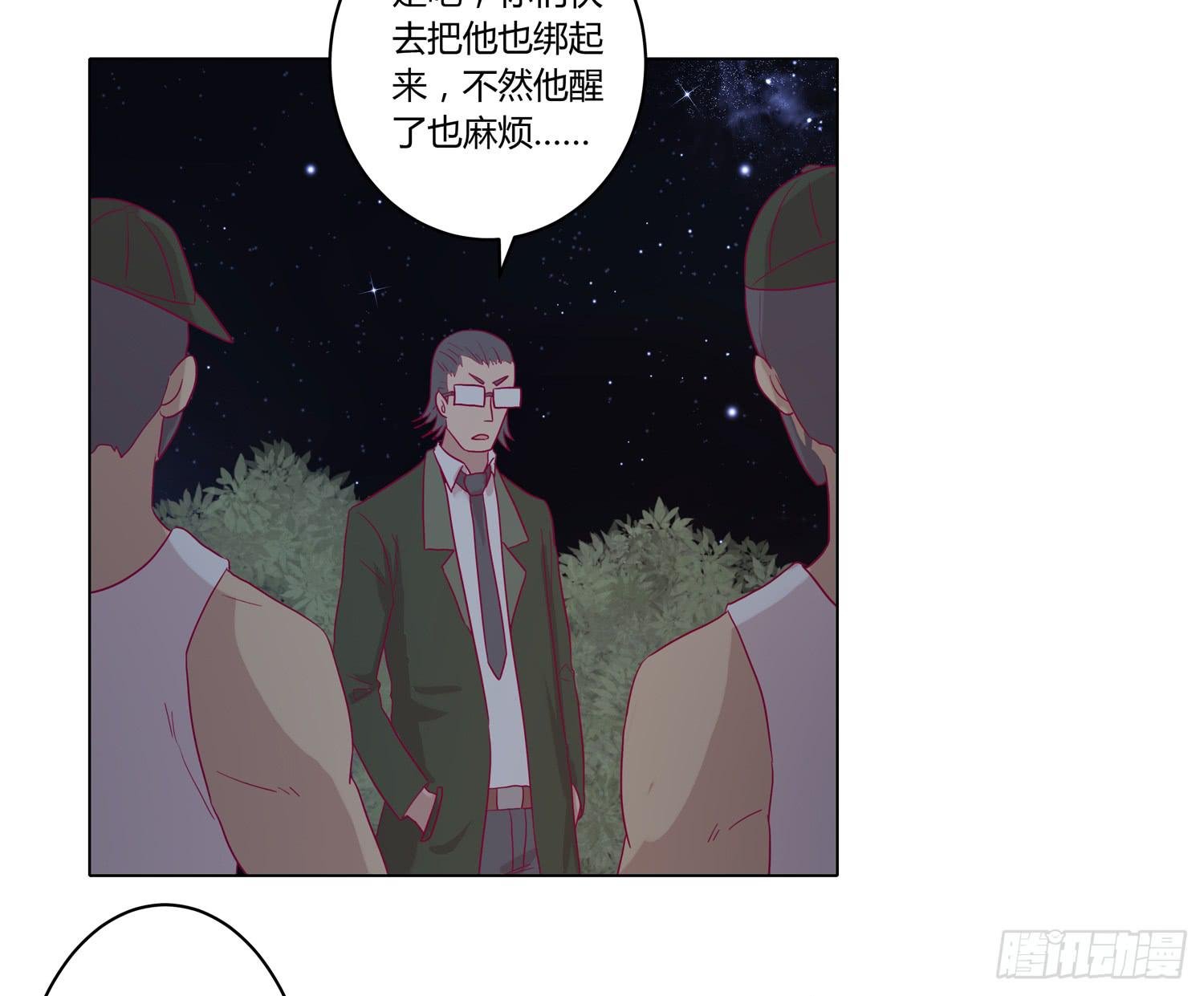 无论如何我都要救出他们！