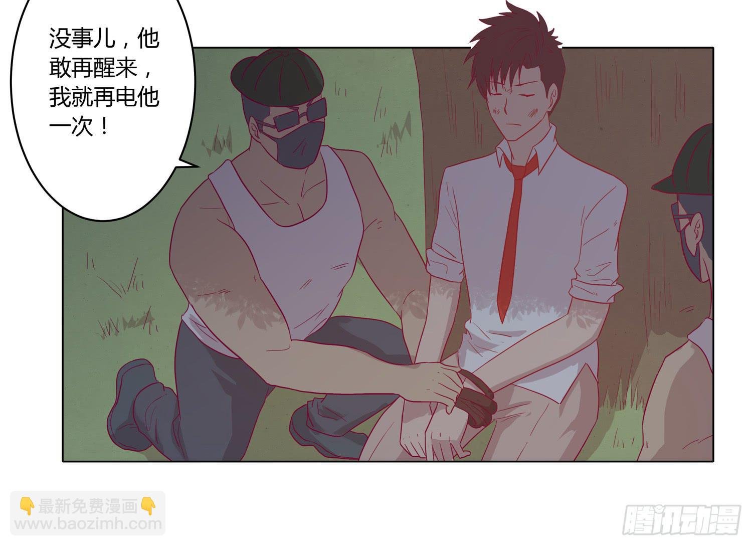 无论如何我都要救出他们！
