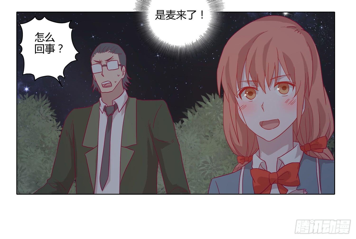 无论如何我都要救出他们！