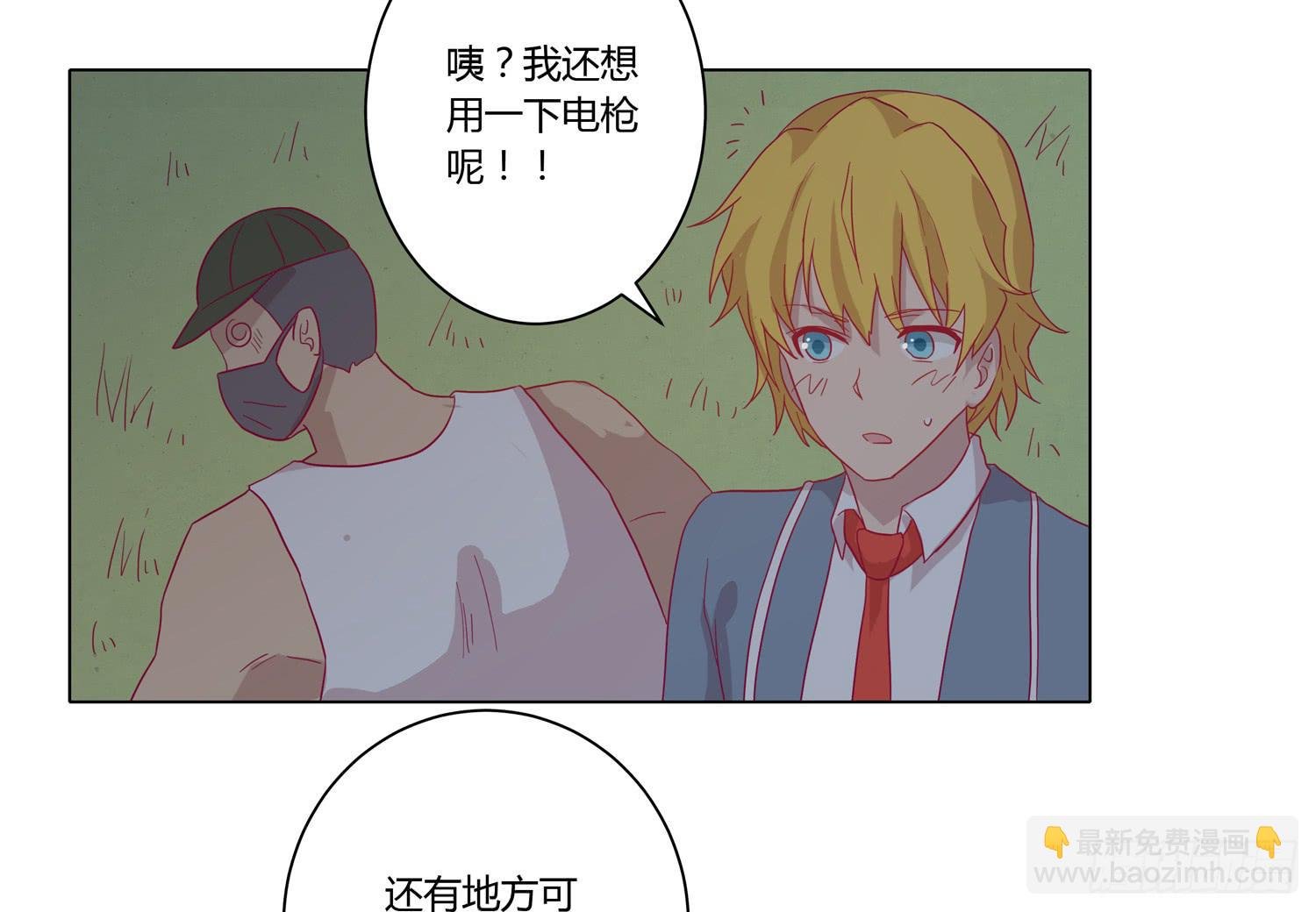 无论如何我都要救出他们！
