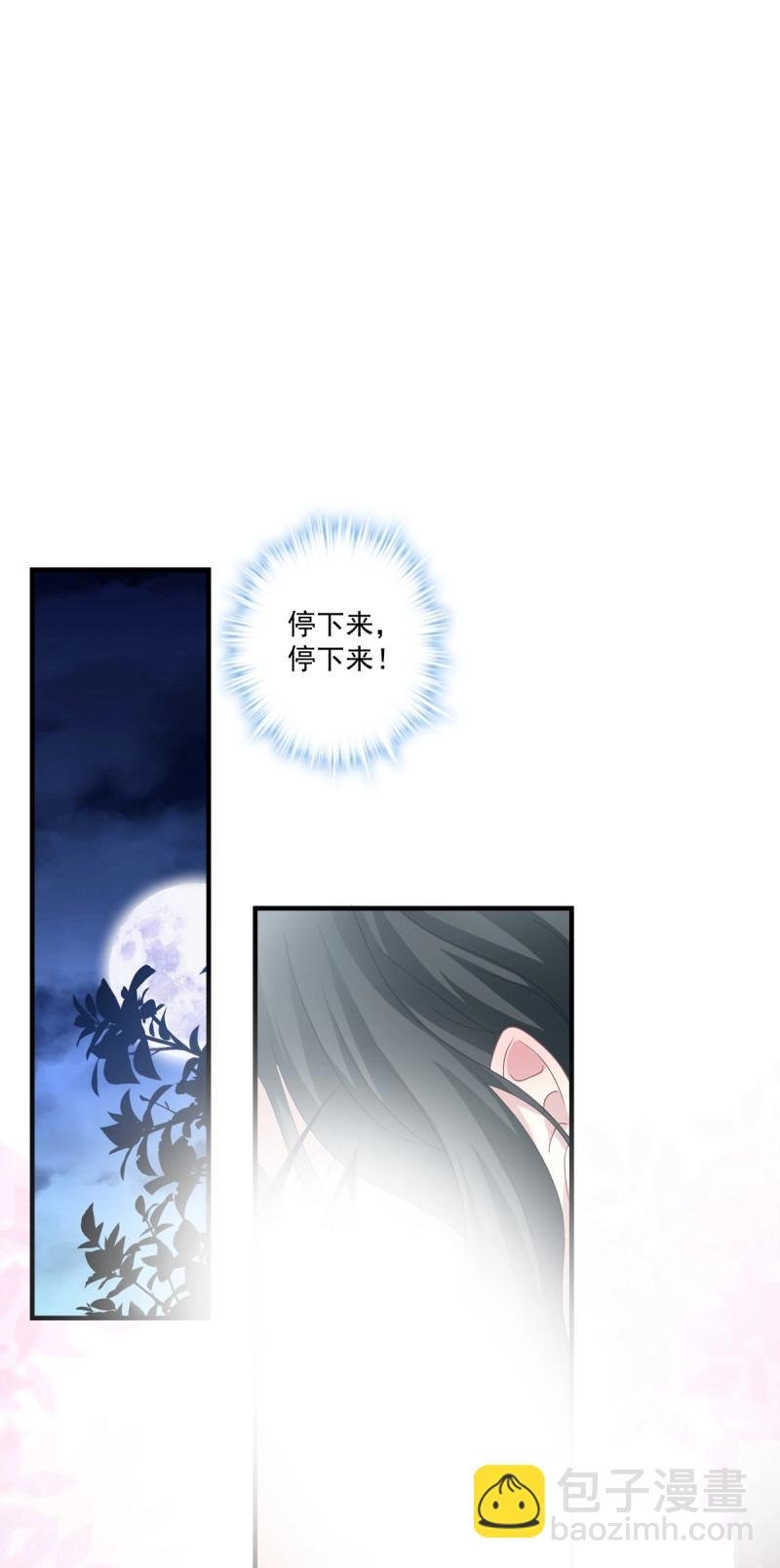 第64话 谁还没个青春期！