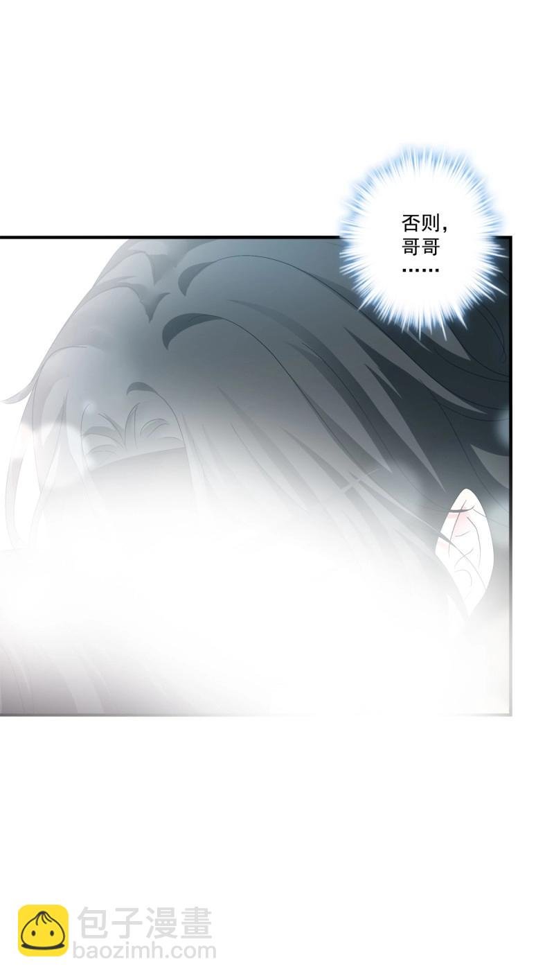 第64话 谁还没个青春期！
