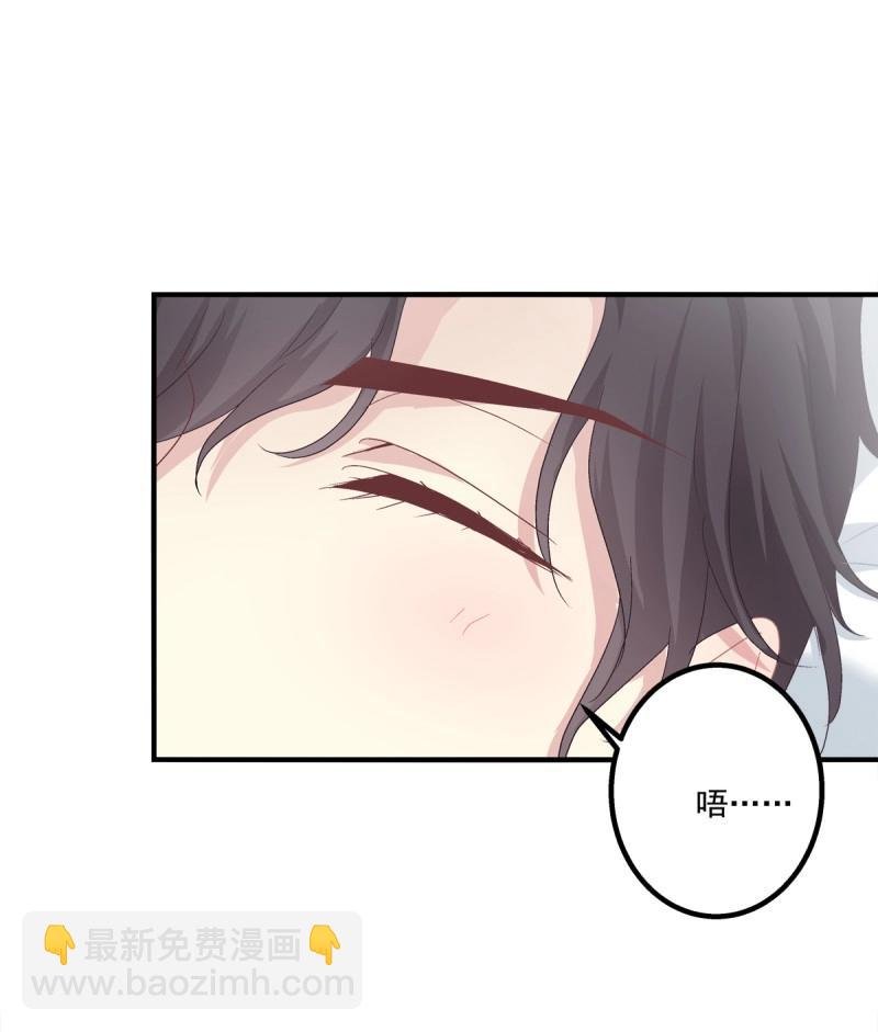 第64话 谁还没个青春期！