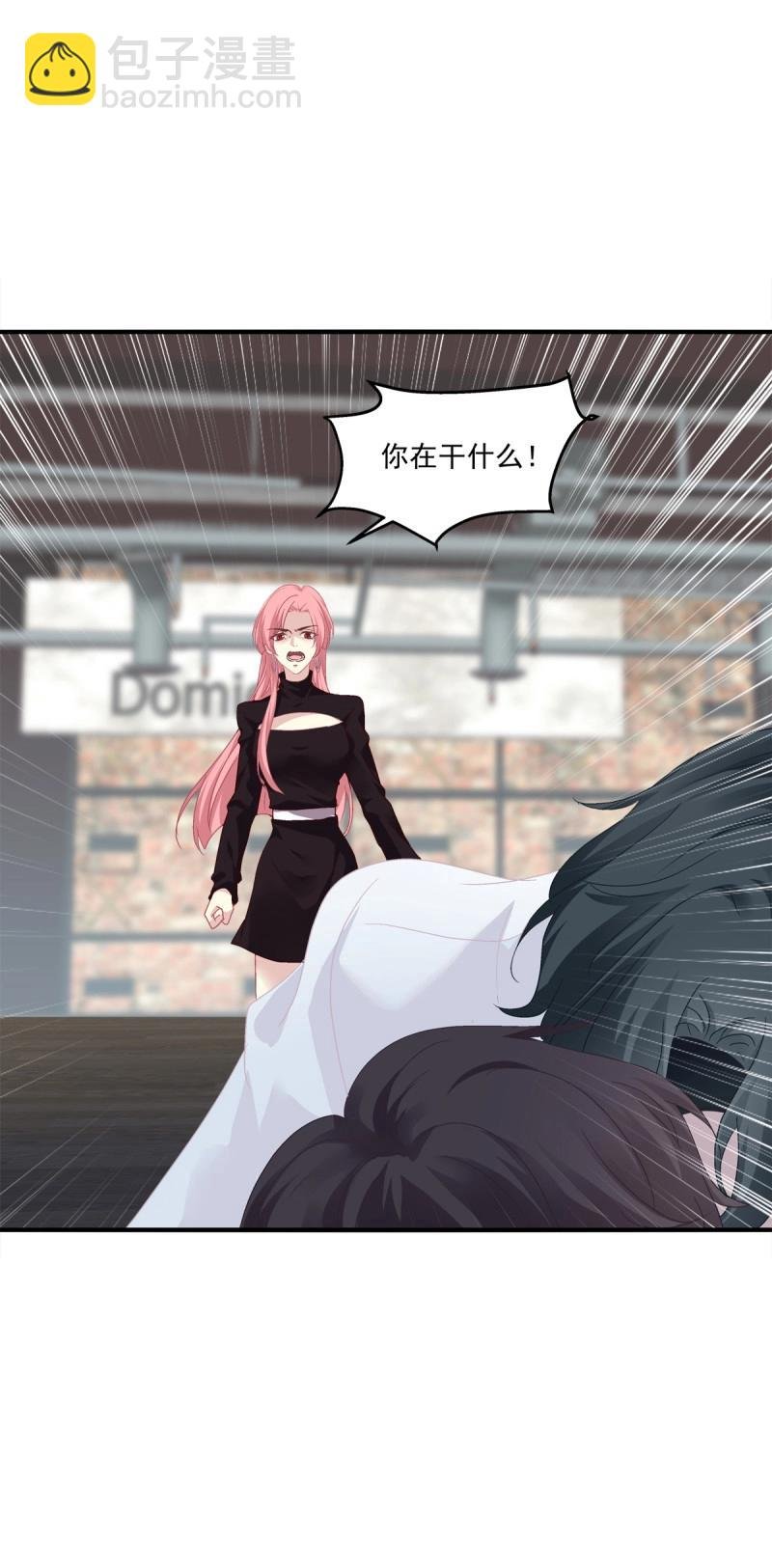 第64话 谁还没个青春期！