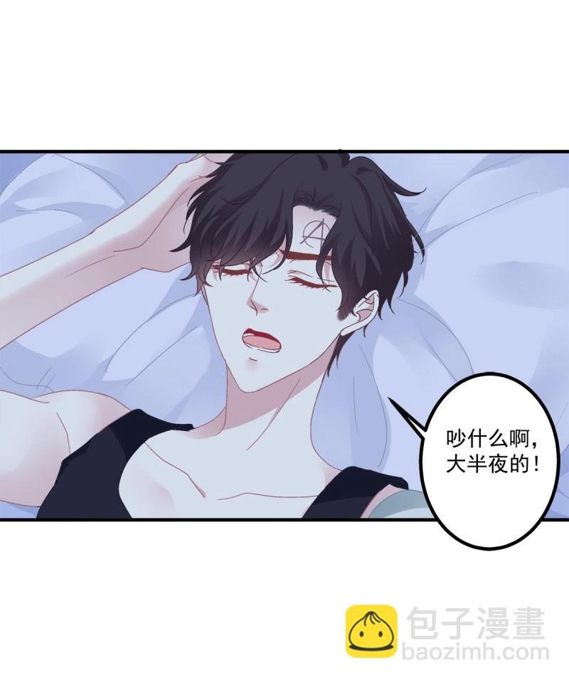 第64话 谁还没个青春期！