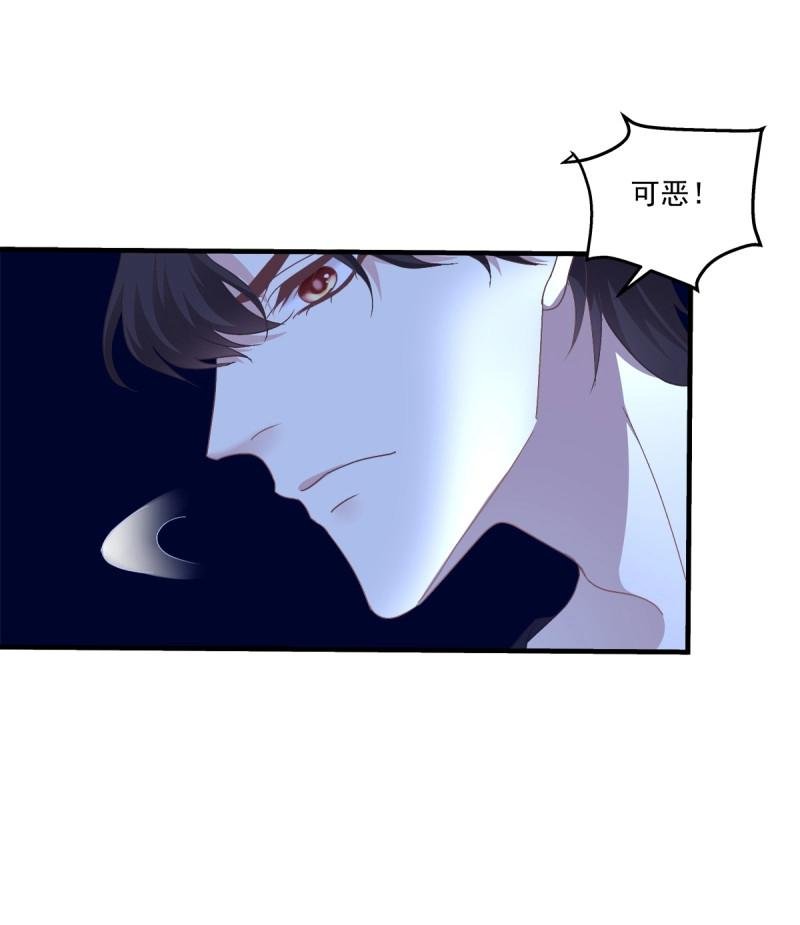 第64话 谁还没个青春期！
