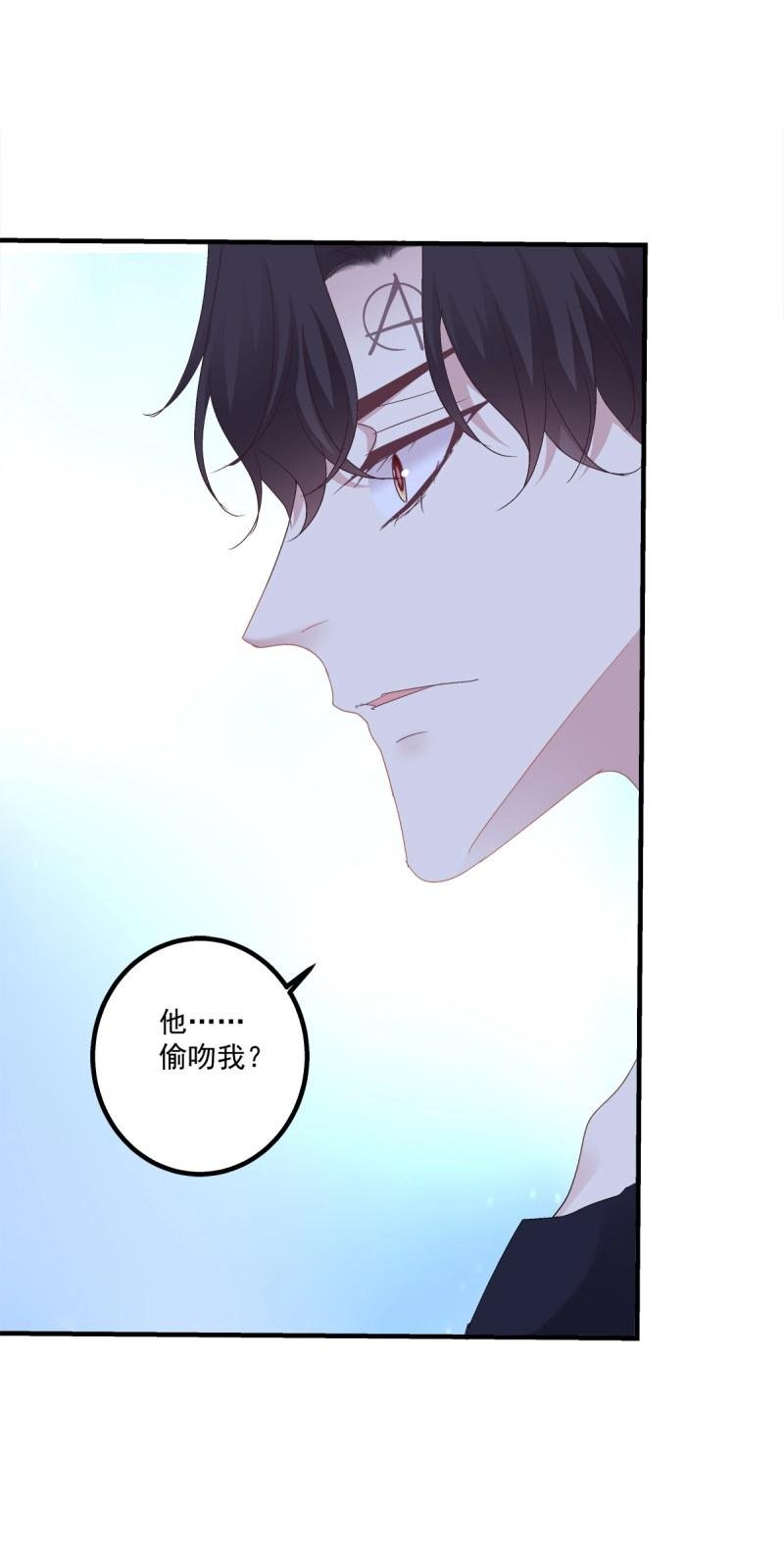 第64话 谁还没个青春期！