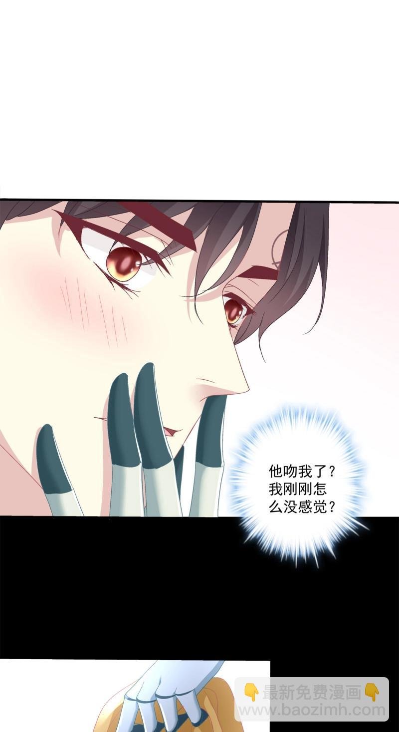 第64话 谁还没个青春期！