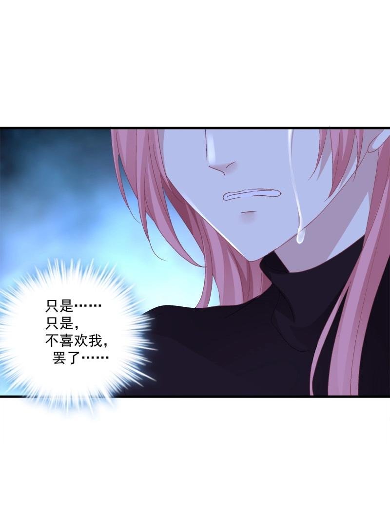 第64话 谁还没个青春期！